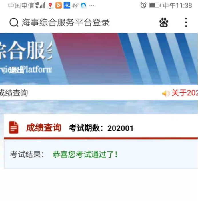 微信图片_20231105143137.png